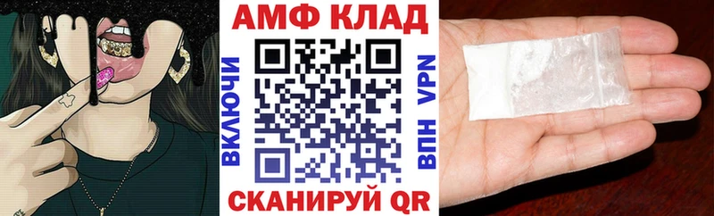 Амфетамин Розовый blacksprut как войти Дмитровск