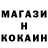 Кодеин напиток Lean (лин) Seth Drain