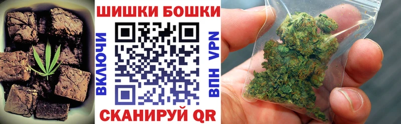 hydra   Дмитровск  Cannafood конопля  купить закладку 