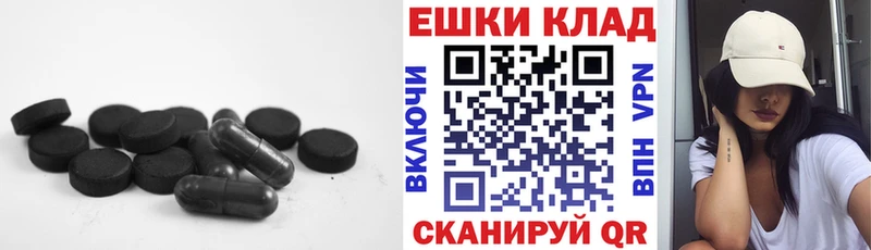 ЭКСТАЗИ ешки  Дмитровск 