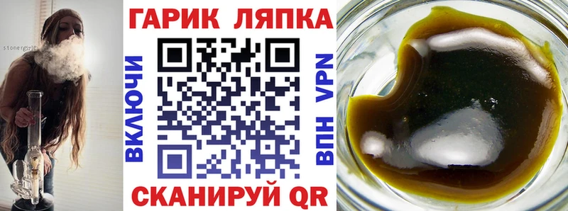 ГАШИШ Изолятор  Дмитровск 