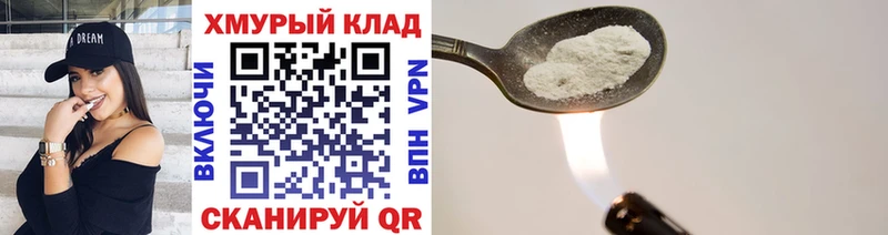где найти наркотики  KRAKEN как зайти  ГЕРОИН белый  Дмитровск 