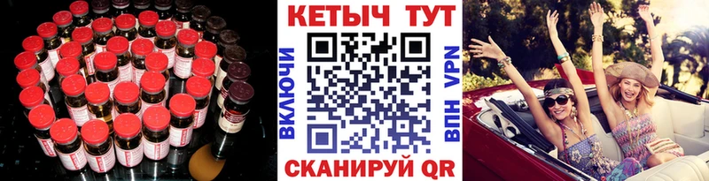 КЕТАМИН ketamine Дмитровск