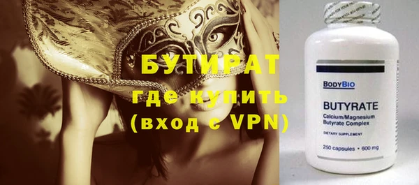 не бодяженный Абинск