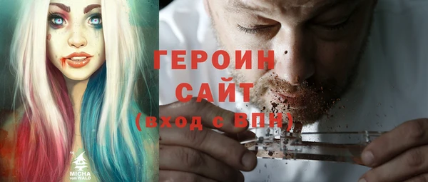трава Алексеевка