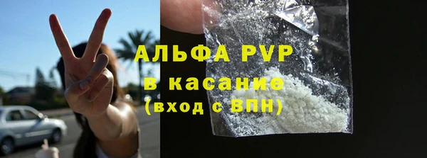трава Алексеевка