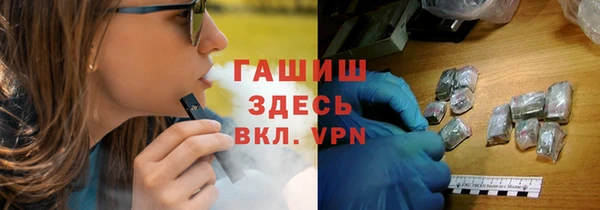 трава Алексеевка