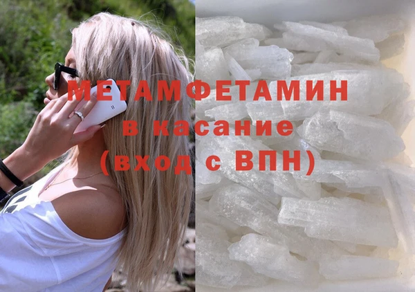 экстази Абаза