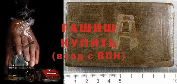 трава Алексеевка