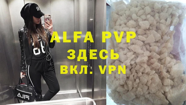 трава Алексеевка