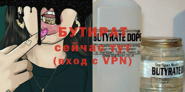первитин Абдулино