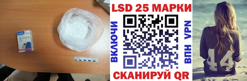 ссылка на мегу ССЫЛКА  Дмитровск  Лсд 25 экстази кислота 