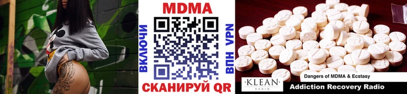 MDMA crystal  ОМГ ОМГ рабочий сайт  Дмитровск  дарнет шоп 